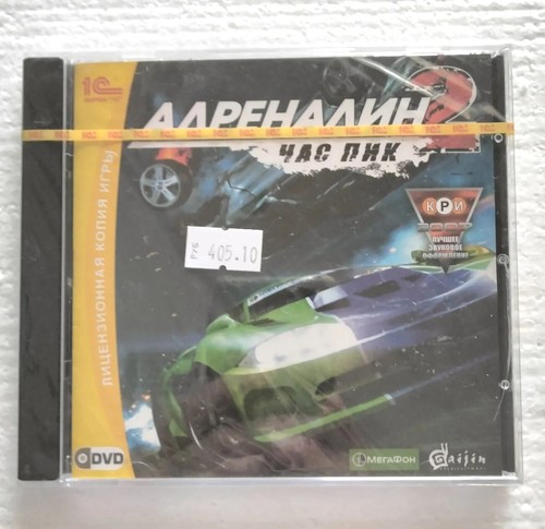 Videogioco russo adrenaline - adrenaline, 2